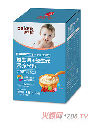 德其尔益生菌+益生元营养米粉小米红枣配方