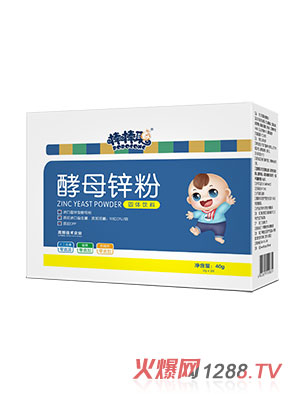 棒棒聰酵母鋅粉
