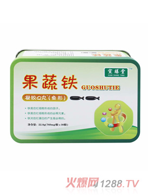 宣膳堂果蔬铁凝胶Q丸（鱼形）