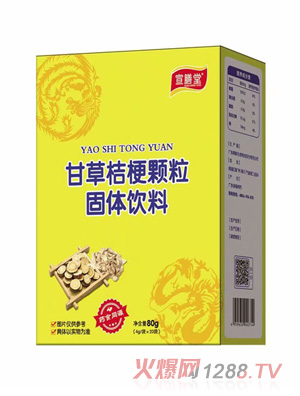 宣膳堂甘草桔梗颗粒固体饮料