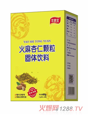 宣膳堂火麻杏仁颗粒固体饮料