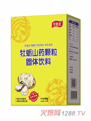 宣膳堂牡蛎山药颗粒固体饮料