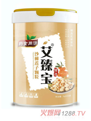 艾臻宝沙棘莲子颗粒