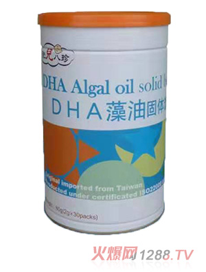 肥儿八珍DHA藻油固体饮料