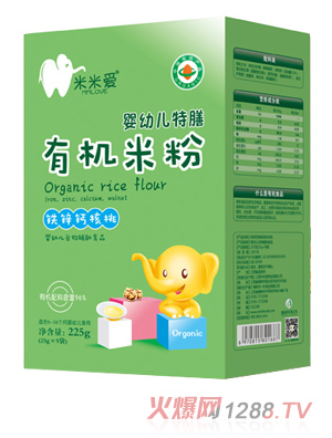 米米愛有機(jī)米粉 鐵鋅鈣核桃 盒裝