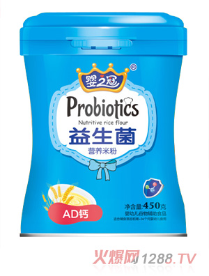 嬰之冠益生菌營(yíng)養米粉 AD鈣 聽(tīng)裝