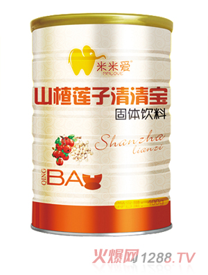 米米愛(ài)山楂蓮子清清寶