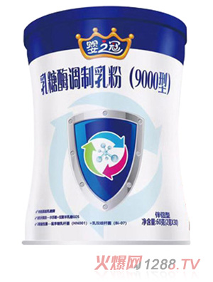 嬰之冠乳糖酶調制乳粉