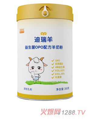 迪瑞羊益生菌OPO配方羊奶粉360g