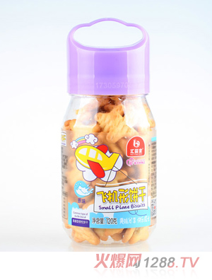 匯嬰寶飛機形餅干-原味