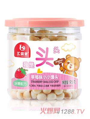 匯嬰寶冰糖小小饅頭-草莓味