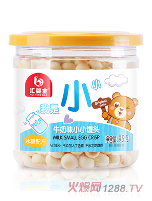 匯嬰寶冰糖小小饅頭-牛奶味