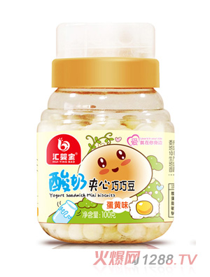 匯嬰寶酸奶夾心巧巧豆-蛋黃味