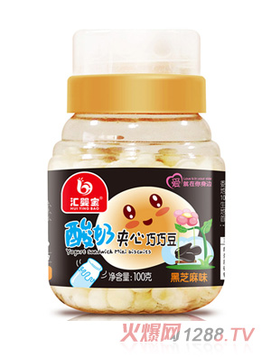 匯嬰寶酸奶夾心巧巧豆-黑芝麻味