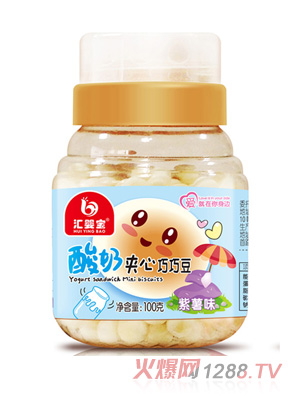 匯嬰寶酸奶夾心巧巧豆-紫薯味