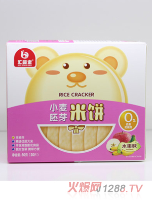 汇婴宝小麦胚芽米饼-水果味