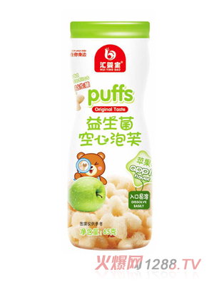 匯嬰寶益生菌空心泡芙-蘋(píng)果味
