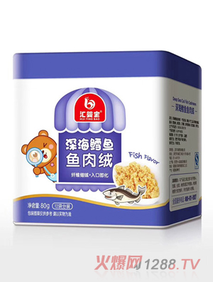 匯嬰寶深海鱈魚(yú)魚(yú)肉絨