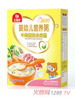 匯嬰寶營(yíng)養粥-牛肉薏米小米粥