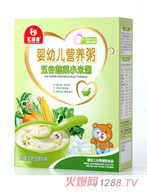 匯嬰寶營(yíng)養粥-五谷蔬菜小米粥