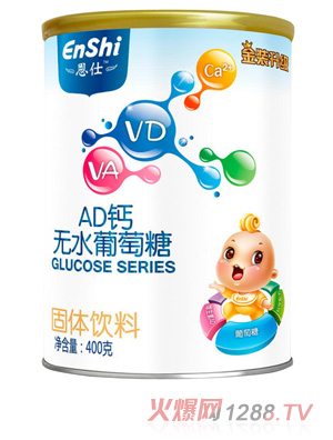 恩仕 AD鈣無水葡萄糖