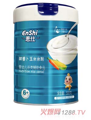 恩仕玉米胡蘿營養(yǎng)米粉 粉狀