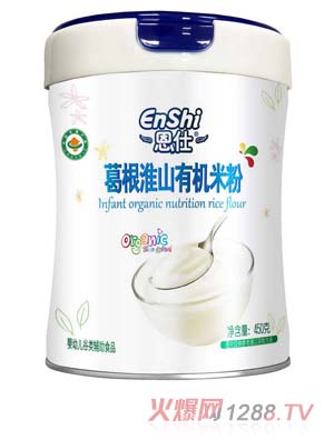 恩仕有機葛根淮山配方有機米粉