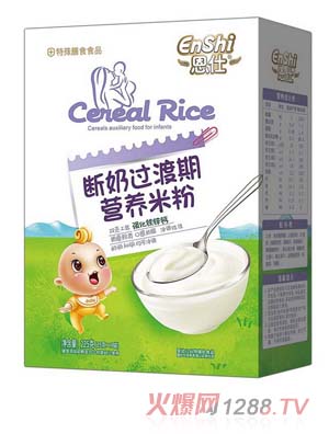 恩仕斷奶期營養(yǎng)米粉 強(qiáng)化鐵鋅鈣 盒裝