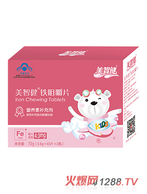 美智健鐵咀嚼片
