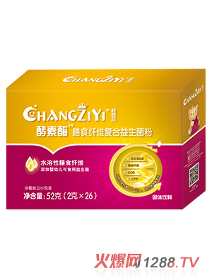 暢智益酵素酶膳食纖維復合益生菌粉