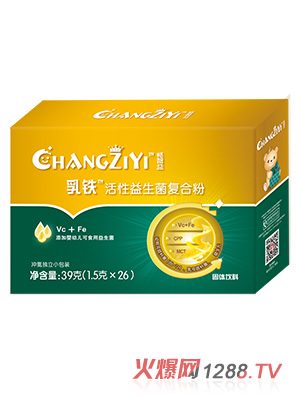 暢智益乳鐵活性益生菌復合粉