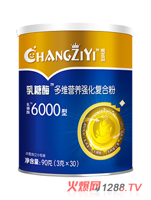 暢茲益乳糖酶多維營(yíng)養強化復合粉