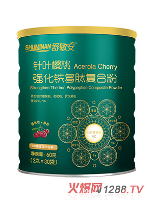 舒敏安針葉櫻桃強化鐵多肽復合粉