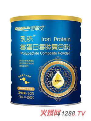 舒敏安乳鐵多蛋白多肽復合粉