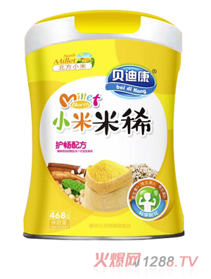 貝迪康小米米稀 護暢配方 聽(tīng)裝