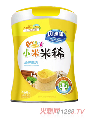 貝迪康小米米稀 AD鈣配方 聽(tīng)裝
