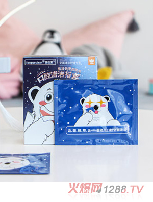 婴齿爱口腔清洁指套木糖醇版