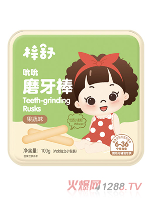 梓舒婴幼儿磨牙棒果蔬味