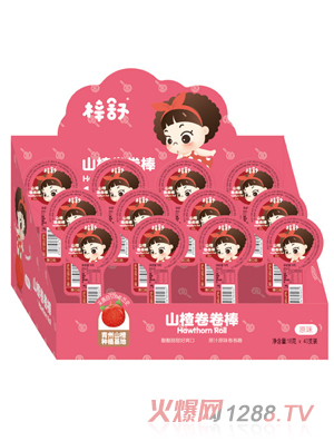 梓舒山楂卷卷棒
