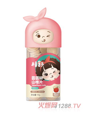 梓舒山楂片蘋果味