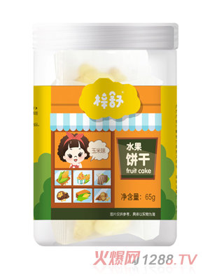 梓舒水果餅干玉米味