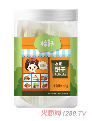 梓舒水果餅干果蔬味