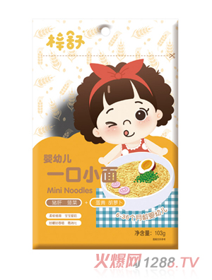 梓舒一口小面豬肝菠菜