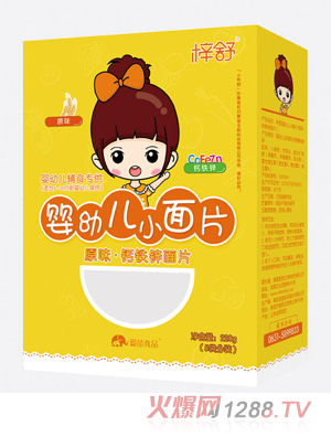 梓舒嬰幼兒原味鈣鐵鋅
