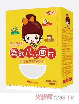梓舒嬰幼兒牛肉紫菜香菇