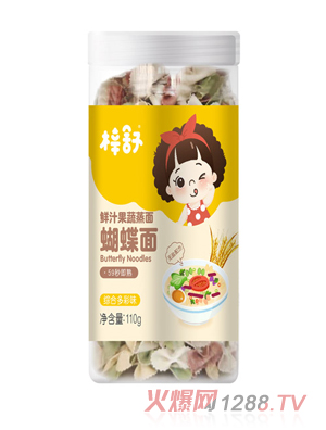 梓舒鲜汁果蔬蒸面蝴蝶面-综合多彩味