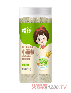 梓舒鮮汁果蔬蒸面小面條-菠菜味