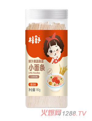 梓舒鮮汁果蔬蒸面小面條-番茄味