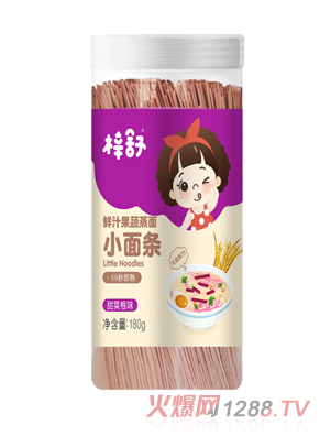 梓舒鮮汁果蔬蒸面小面條-甜菜根味