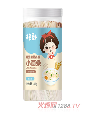 梓舒鮮汁果蔬蒸面小面條-原味